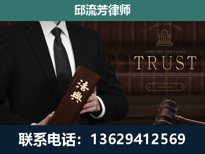黄骅-专注于刑事辩护