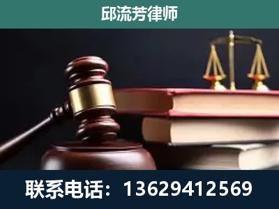 黄骅-刑事案件辩护