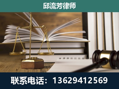 黄骅-执业经验约8年