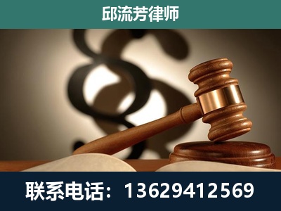 黄骅-委托诉讼代理人