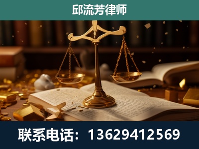 黄骅-遗产继承